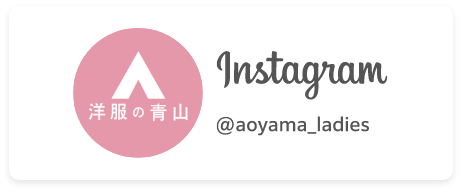Instagram aoyama_ladies