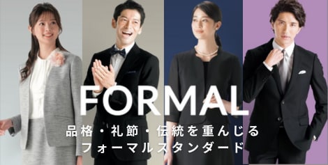 FORMAL