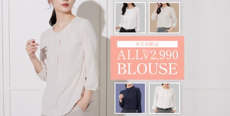 WEB限定2990円ブラウス