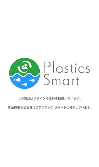 スタイリッシュスーツ 【ツーパンツ】【就活】【Plastics Smart】8