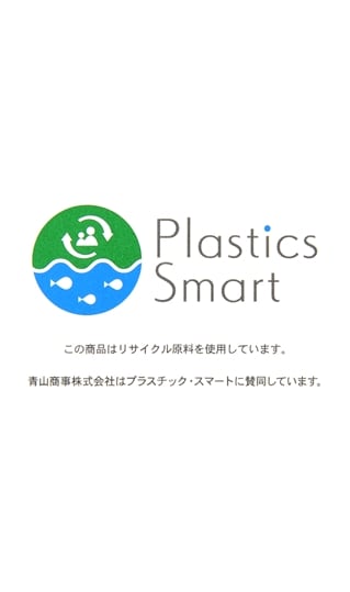 スタイリッシュスラックス【ノータック】【Plastics Smart】5