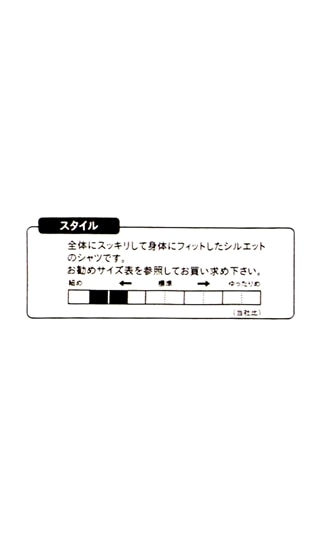 レギュラーカラースタイリッシュワイシャツ【NON IRONMAX】【白無地】4