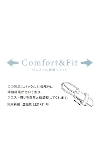 レディースベルト【ピンバックル式】【Comfort&Fit】2