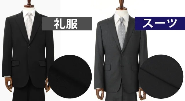 ブラック（黒色）スーツの魅力とは？ 魅力や着こなすときのポイント ...