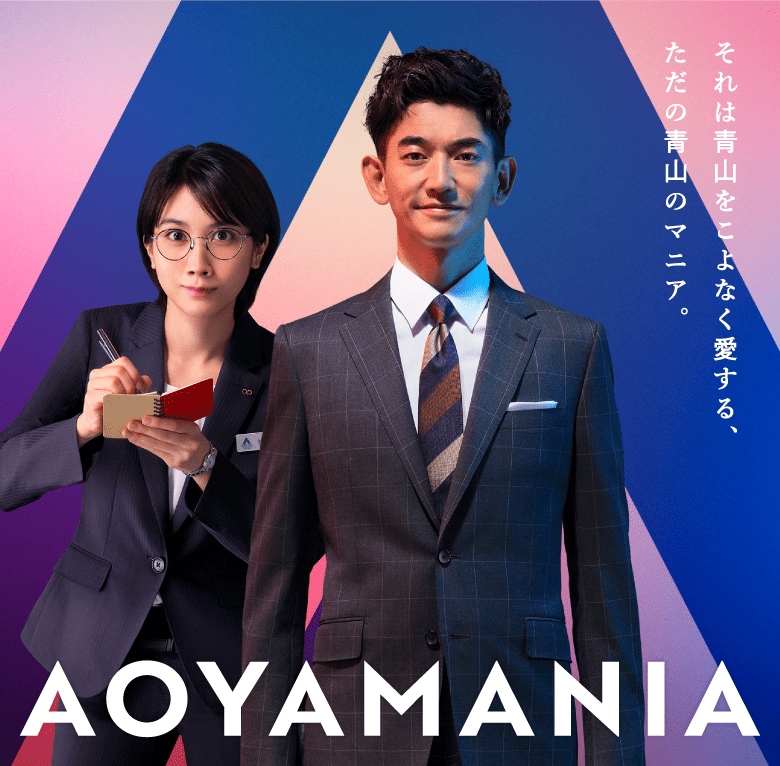 Aoyamania 絶対快適 コントロールa 37 5 紳士服 スーツ販売数世界no 1 洋服の青山 公式通販