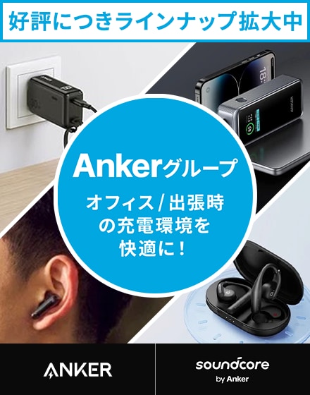 Anker