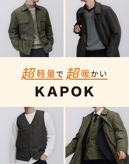 カポック MENS