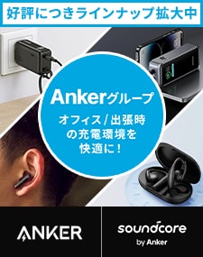 Anker