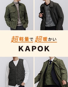 カポック MENS