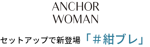 ANCHOR WOMAN