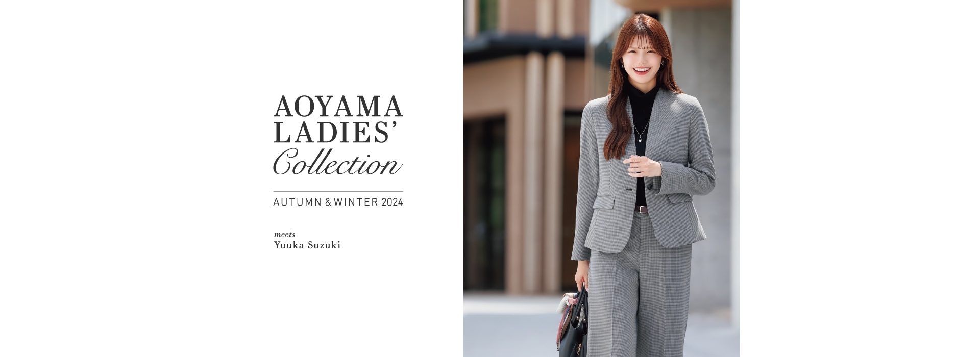 AOYAMA LADIES Collection AUTUMN＆WINTER 2024