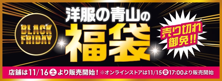 驚きの品質・機能を、いつも驚きの価格で。