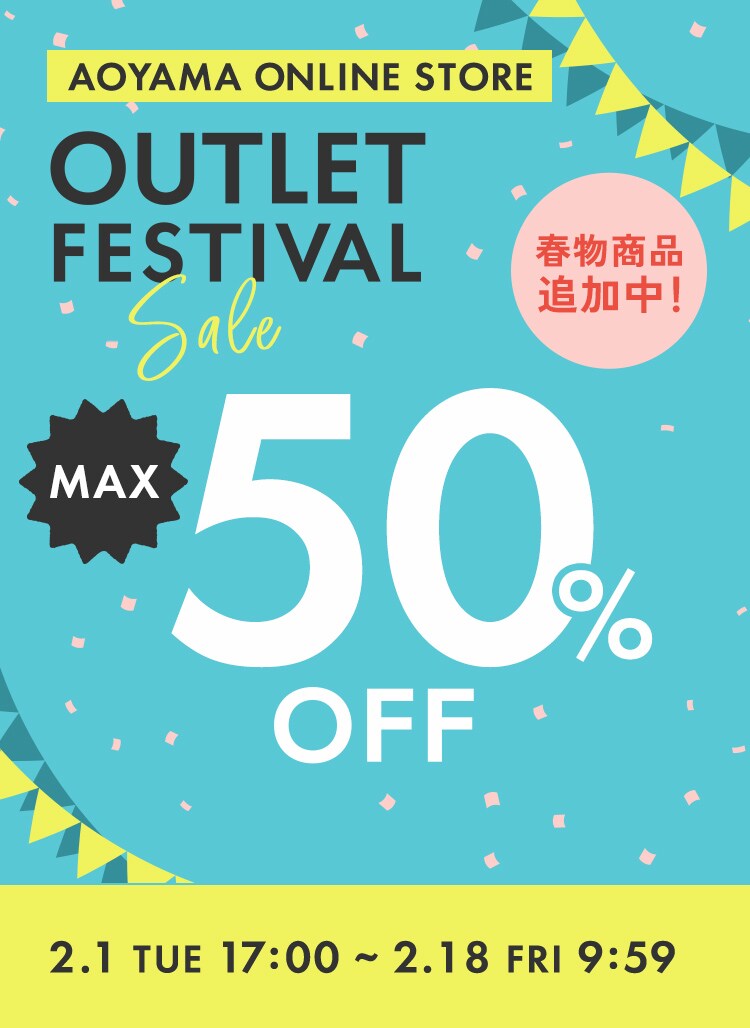 OUTLET FESTIVAL