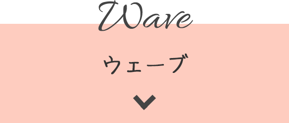 Wave