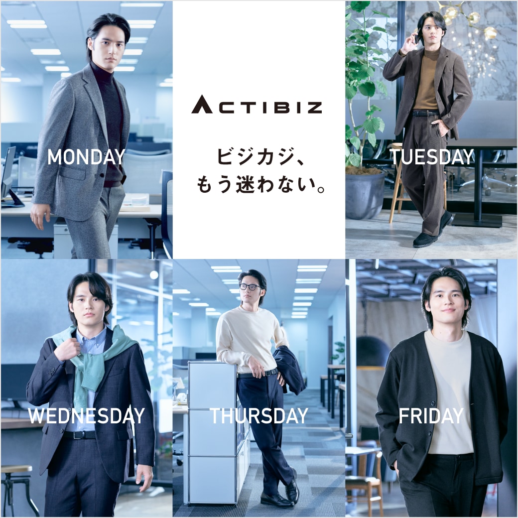 ACTIBIZ