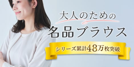 專為成人設計的名牌女式襯衫