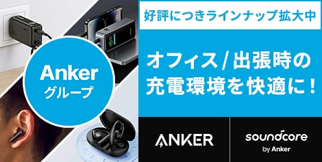 Anker