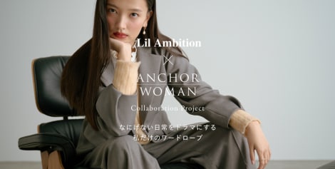 Lil Ambition × ANCHOR WOMAN