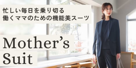 媽媽套裝