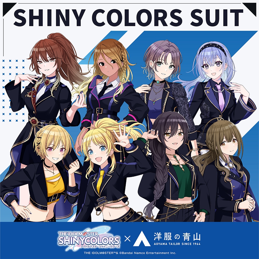 アイドルマスター シャイニーカラーズ×洋服の青山