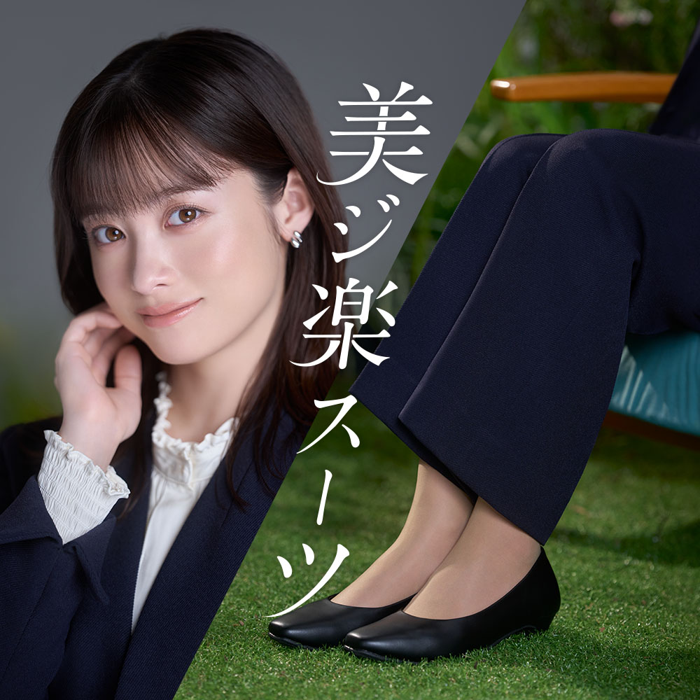 美ジ楽スーツ タレントver