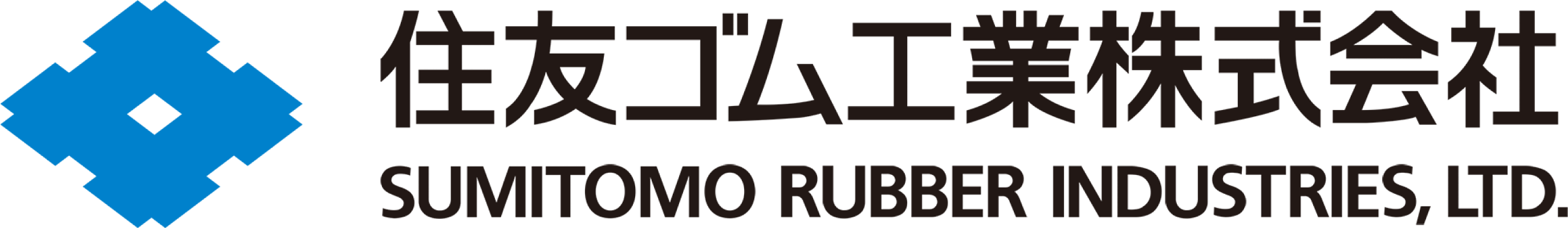 住友ゴム工業株式会社