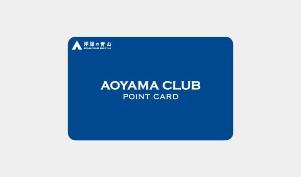 AOYAMA CLUBカード