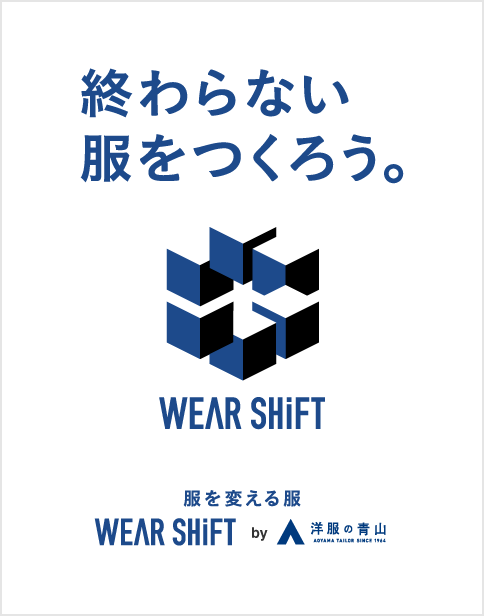 WEAR SHiFT