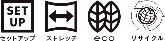 ストレッチ eco