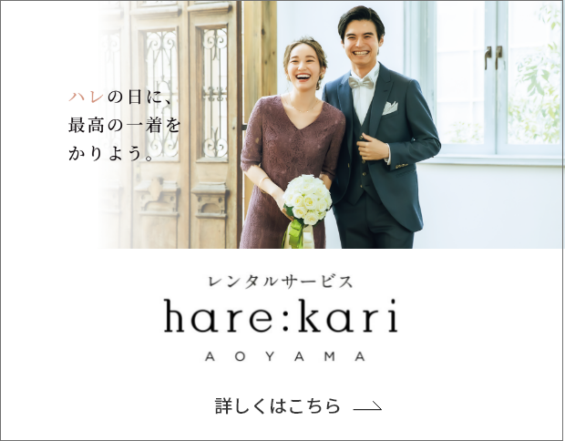 harekari