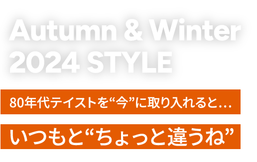 Autumn & Winter 2024 STYLE