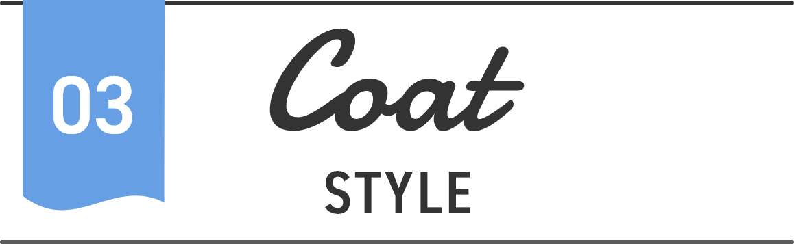 03 Coat STYLE 取り外しライナー付きコート