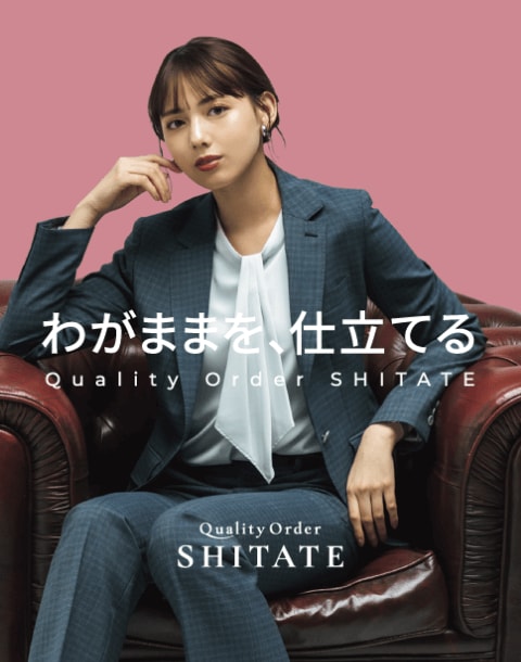 SHITATE レディース