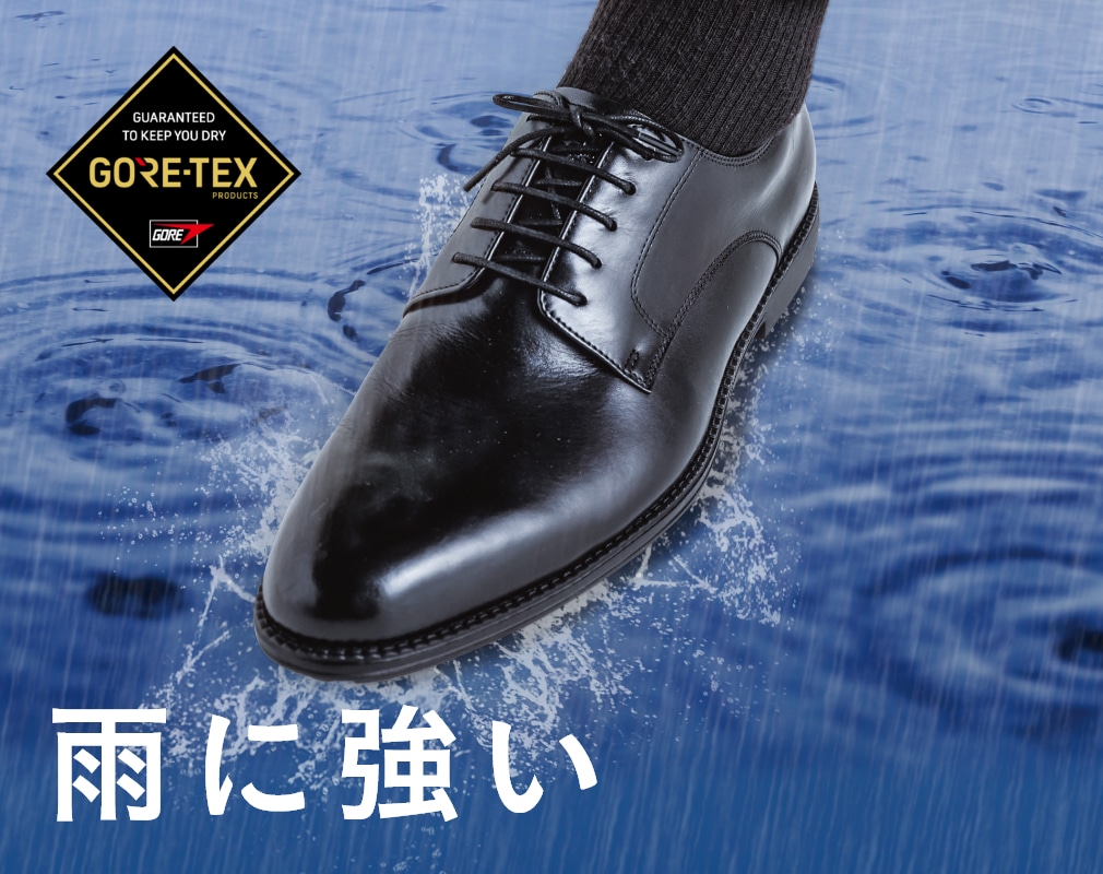 GORE-TEX バナー画像