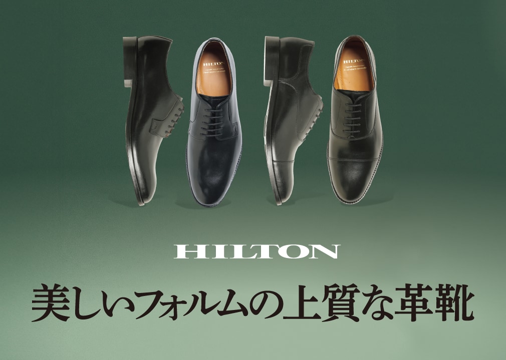 HILTON シューズ バナー画像