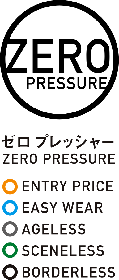 ゼロプレッシャー ZERO PRESSURE