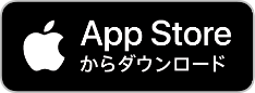 iPhoneの方はこちら