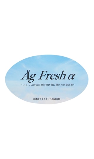 ボタンダウンスタイリッシュワイシャツ【AgFresh α】4