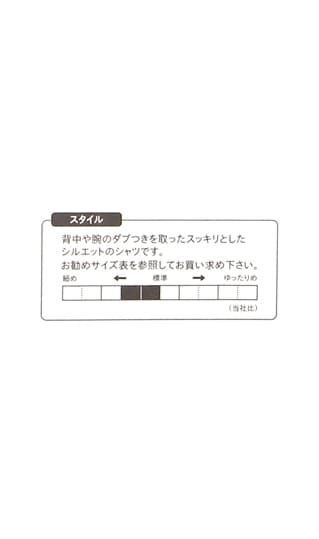 ワイドカラースタイリッシュワイシャツ《戸賀 敬城氏プロデュース