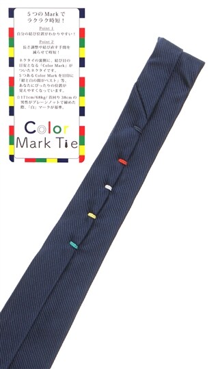 レギュラータイ【Color Mark Tie】2