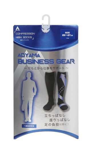 Compression High Socks 着圧ソックス 25 27cm G475 紳士服 スーツ販売数世界no 1 洋服の青山 公式通販