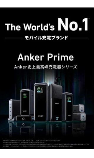 Anker Prime Power Bank (12000mAh, 130W)1