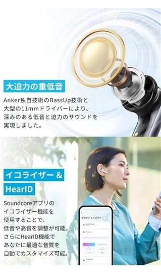 Soundcore P40i4