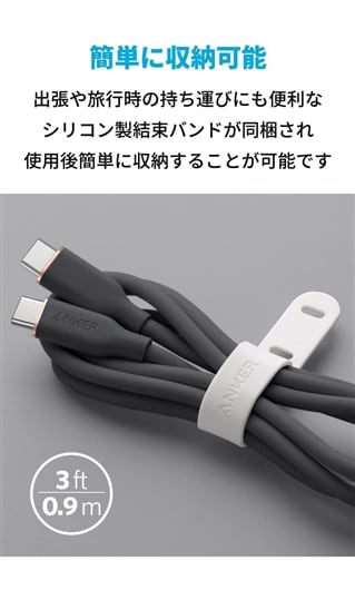 Anker PowerLine III Flow USB-C & USB-C ケーブル 0.9m5