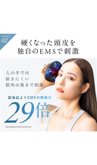 NIPLUX EMS HEAD SPA PREMIUM【WEB限定】5