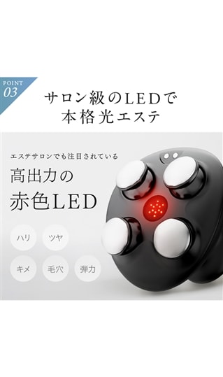 NIPLUX EMS HEAD SPA PREMIUM【WEB限定】7