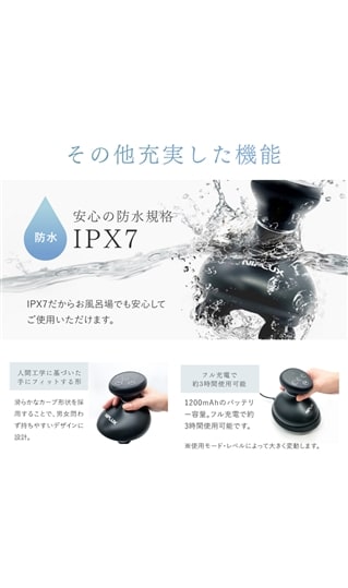 NIPLUX EMS HEAD SPA PREMIUM【WEB限定】11