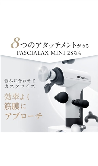 NIPLUX FASCIALAX MINI 2S【WEB限定】4