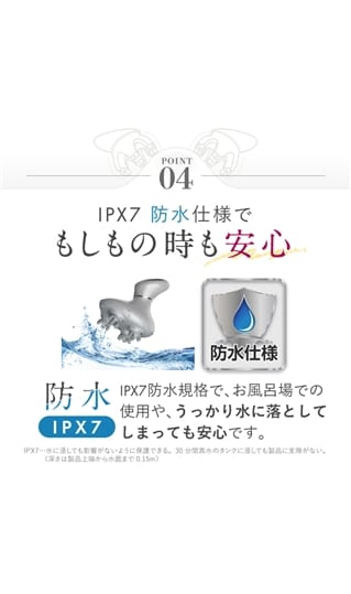 NIPLUX HEAD SPA【WEB限定】8