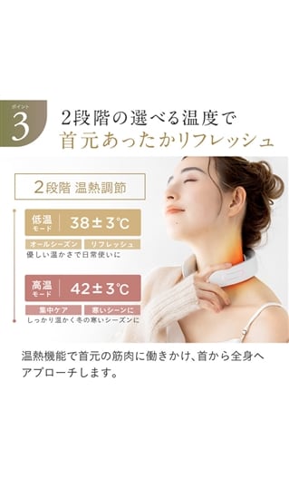 NIPLUX NECK RELAX【WEB限定】9